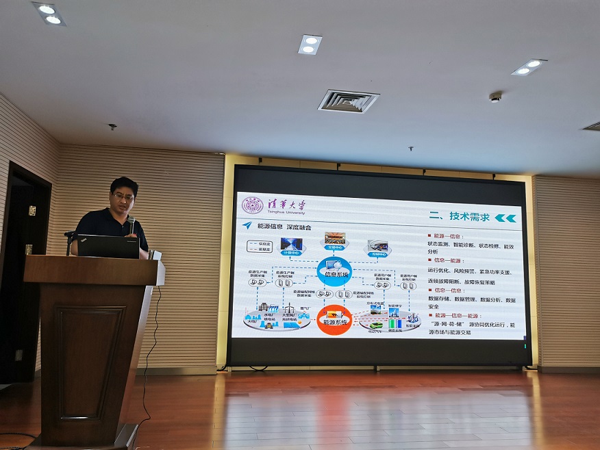 清华大学无锡应用技术研究院物联网技术研究开发 创新与实践的深度融合